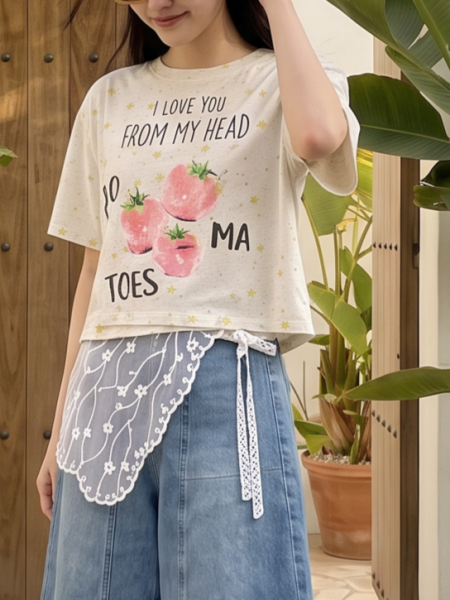 I Love You Tomatoes Tee