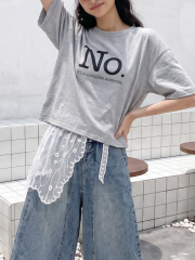 No, Complete Tee